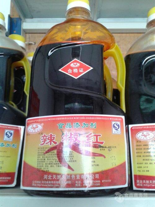 红色素生产厂家供应 价格￥ 140/公斤 最小起订25 产品区域江苏南京