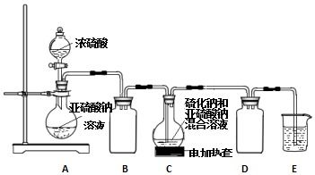 纯硝基苯是一种具有苦杏仁气味的无色油状液体.密度比水大.是制造染料的重要原料.实验室用如图所示的装置来制取. 1 该实验首先要配制混合酸.应先将浓HNO3注入到大试管中