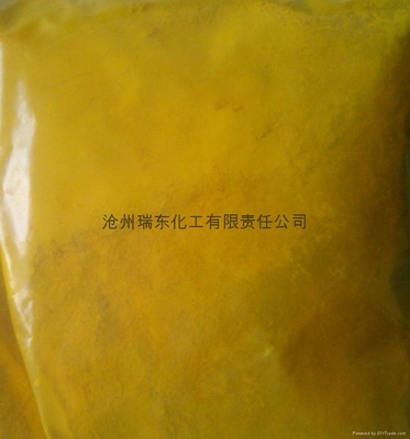 联苯胺黄G (中国 河北省 生产商) - 染料和颜料 - 化工 产品 「自助贸易」